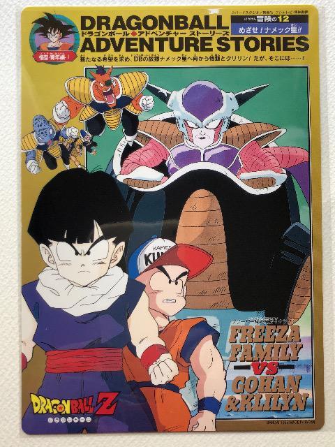 �h���S���{�[���y�W�����{�J�[�h�_�X/�m�n-�P�Q�ETHE SUPER SAIYANS �� �A�j��/�R�~�b�N/�L�����N�^�[�� 