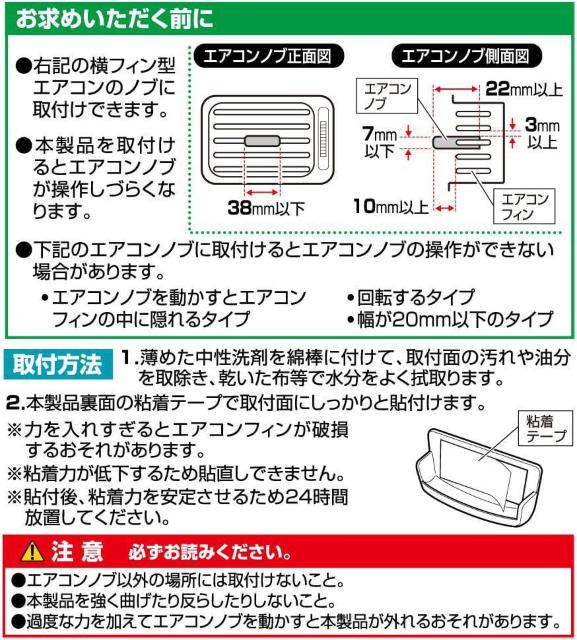 カーメイト 車用 ドレスアップパーツ エアコンノブ用 メッキ×クリスタル < 自動車/バイク カーメイト 車用 ドレスアップパーツ エアコンノブ用 メッキ×クリスタル < 自動車/バイク