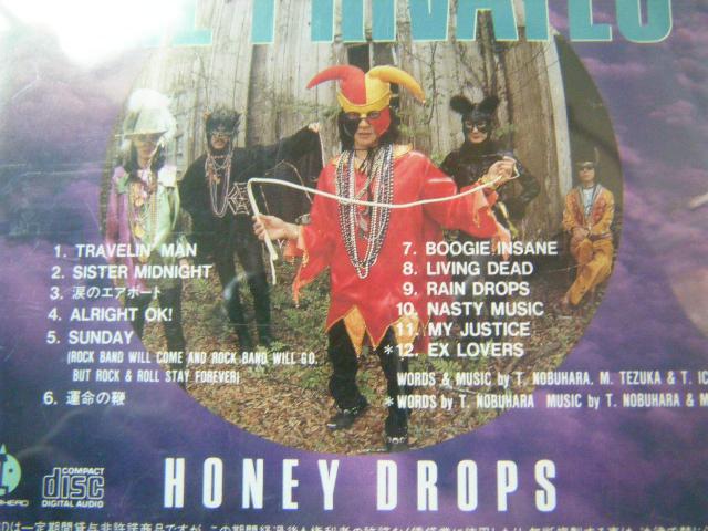 ★THE PRIVATES HONEY  DROPS    2 < CD/DVD/ビデオ  ★THE PRIVATES HONEY  DROPS    2 < CD/DVD/ビデオの