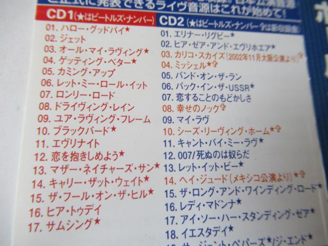 |[E}bJ[gj[@2gCD@u@obNECEUE[hEC@v@܂ ՁAѕt