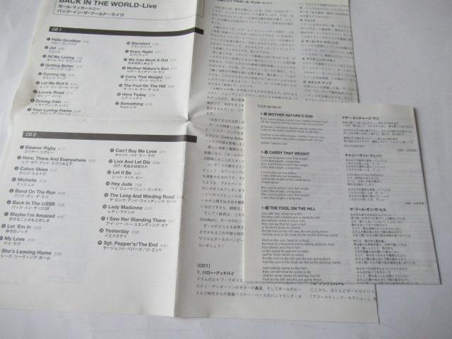 |[E}bJ[gj[@2gCD@u@obNECEUE[hEC@v@܂ ՁAѕt