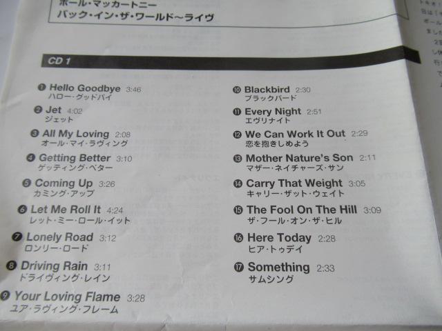 |[E}bJ[gj[@2gCD@u@obNECEUE[hEC@v@܂ ՁAѕt