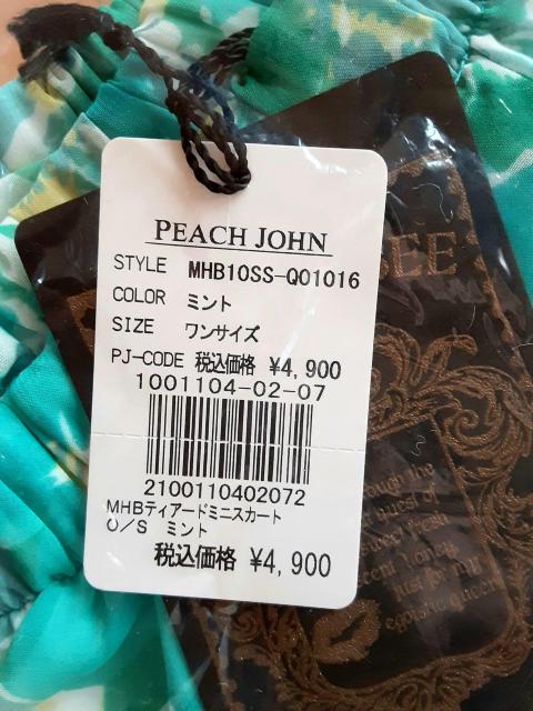 新品未開封 PJ ミニスカート フリル スカート 花柄 ミント マイハニービー 緑 フリルスカート ピーチ・ジョン 裏地付き < 女性ファッション  新品未開封 PJ ミニスカート フリル スカート 花柄 ミント マイハニービー 緑 フリルスカート ピーチ・ジョン 裏地付き < 女性ファッションの