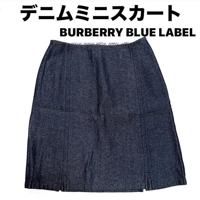 【美品】デニムミニスカート/BURBERRY BLUE LABEL/サイズS < ブランド  【美品】デニムミニスカート/BURBERRY BLUE LABEL/サイズS  < ブランドの
