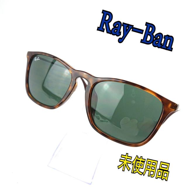 Ray-Ban サングラス < ブランド  Ray-Ban サングラス  < ブランドの