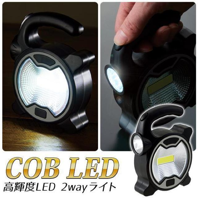 投光器 LED COB型 高輝度 側面ライト付 作業灯 懐中電灯 ワイド スポット 防災 キャンプ 防災 ハンディライト < レジャー/スポーツ 投光器 LED COB型 高輝度 側面ライト付 作業灯 懐中電灯 ワイド スポット 防災 キャンプ 防災 ハンディライト < レジャー/スポーツの