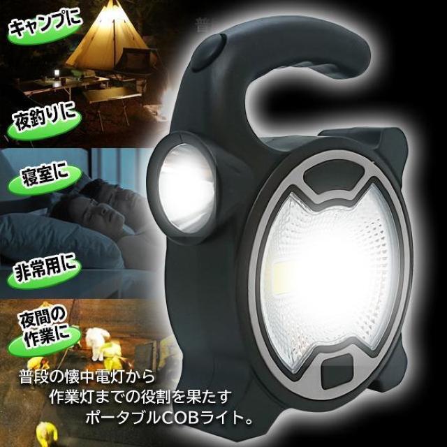 投光器 LED COB型 高輝度 側面ライト付 作業灯 懐中電灯 ワイド スポット 防災 キャンプ 防災 ハンディライト < レジャー/スポーツ 投光器 LED COB型 高輝度 側面ライト付 作業灯 懐中電灯 ワイド スポット 防災 キャンプ 防災 ハンディライト < レジャー/スポーツの