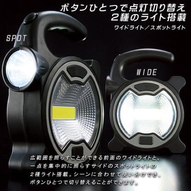 投光器 LED COB型 高輝度 側面ライト付 作業灯 懐中電灯 ワイド スポット 防災 キャンプ 防災 ハンディライト < レジャー/スポーツ 投光器 LED COB型 高輝度 側面ライト付 作業灯 懐中電灯 ワイド スポット 防災 キャンプ 防災 ハンディライト < レジャー/スポーツの