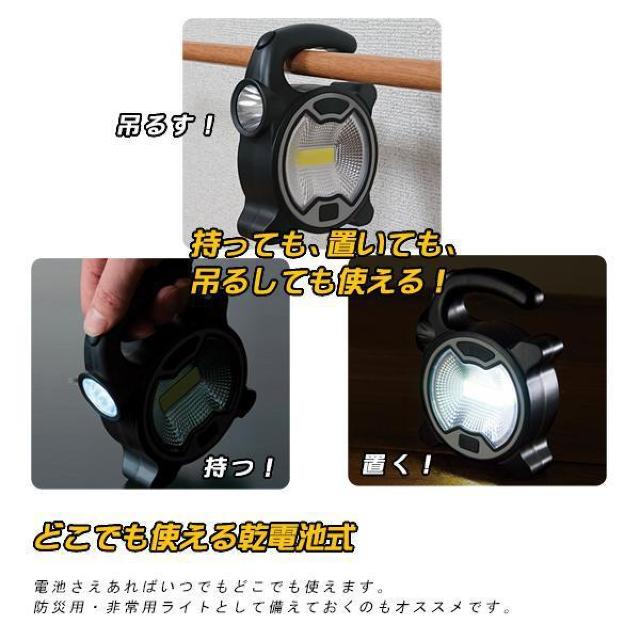 投光器 LED COB型 高輝度 側面ライト付 作業灯 懐中電灯 ワイド スポット 防災 キャンプ 防災 ハンディライト < レジャー/スポーツ 投光器 LED COB型 高輝度 側面ライト付 作業灯 懐中電灯 ワイド スポット 防災 キャンプ 防災 ハンディライト < レジャー/スポーツの