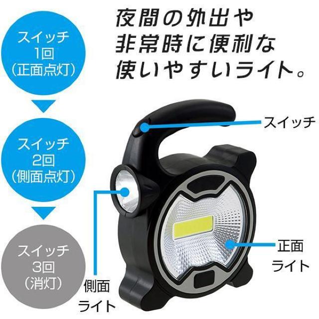 投光器 LED COB型 高輝度 側面ライト付 作業灯 懐中電灯 ワイド スポット 防災 キャンプ 防災 ハンディライト < レジャー/スポーツ 投光器 LED COB型 高輝度 側面ライト付 作業灯 懐中電灯 ワイド スポット 防災 キャンプ 防災 ハンディライト < レジャー/スポーツの