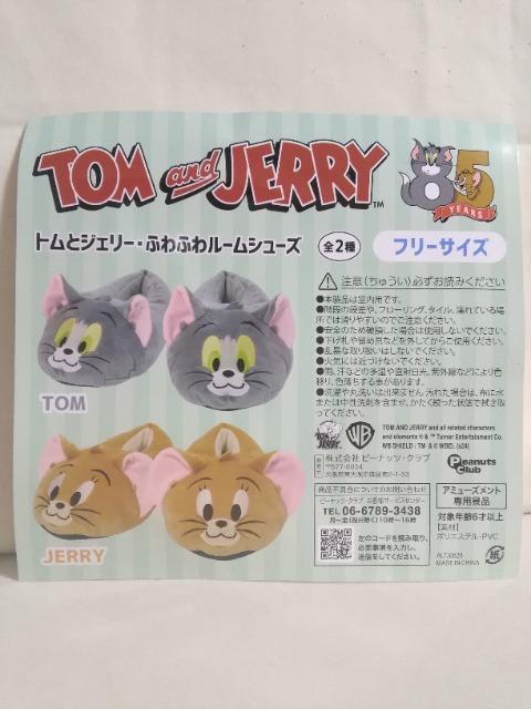 gƃWF[@ӂӂ탋[V[Y@g