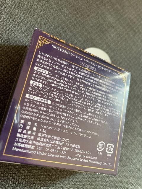 ViSRICHAND V[` gX[ZgpE_[