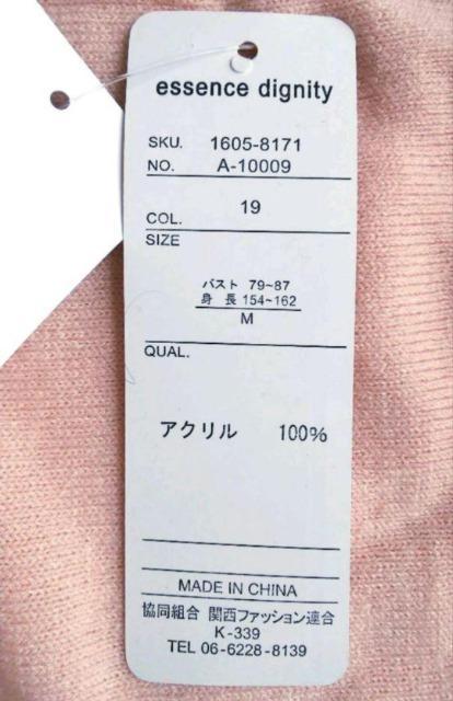 lessence dignityXk[hjbgsNVi  t@bV 