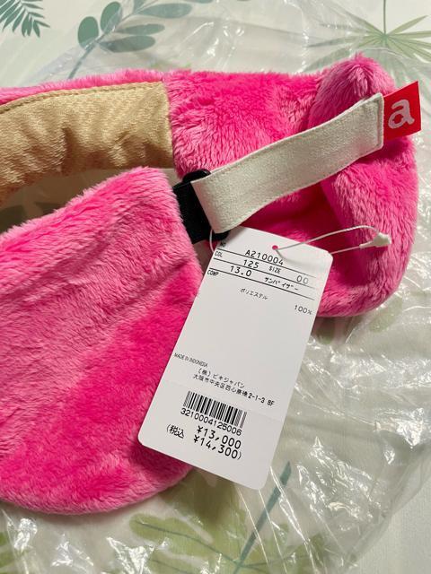 archivio アルチビオ 耳当て付きバイザー ピンク < レジャー/スポーツ archivio アルチビオ 耳当て付きバイザー ピンク < レジャー/スポーツの