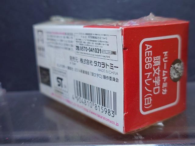 ���h���[���g�~�J���������c �`�d�W�U �g���m(��)�����J���i��