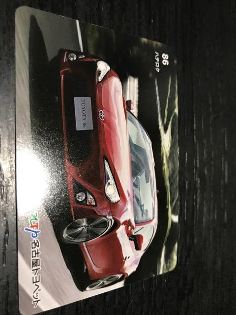 名古屋トヨペット 歴代トヨペットラインアップカード 未使用   ハチロク < 自動車/バイク 名古屋トヨペット 歴代トヨペットラインアップカード 未使用   ハチロク < 自動車/バイク