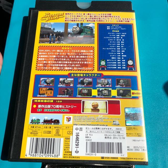 񂵂g[}X g[}X̂͂߂ĕ@DVD  CD/DVD/rfI 