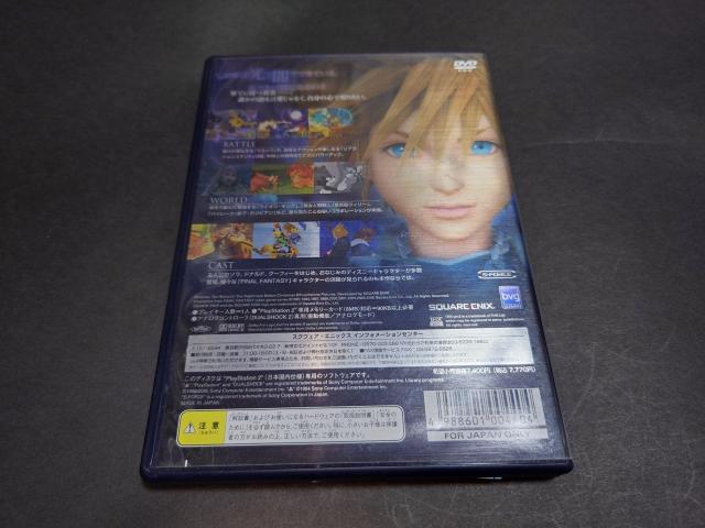 PS2 キングダムハーツII / キングダムハーツ2 KH2 クイックマニュアル付き < ゲーム本体/ソフト  PS2 キングダムハーツII / キングダムハーツ2 KH2 クイックマニュアル付き < ゲーム本体/ソフトの