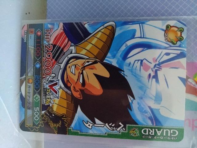 VWvt^VPremiumhS{[og[J[hK[h   g[fBOJ[h 