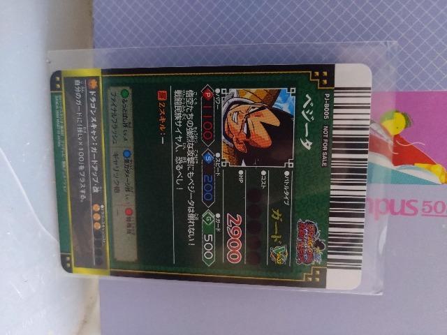 VWvt^VPremiumhS{[og[J[hK[h  g[fBOJ[h 