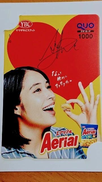 当選品☆ヤマザキビスケット 広瀬アリス クオカード1,000円分 < タレントグッズ 当選品☆ヤマザキビスケット 広瀬アリス クオカード1,000円分 < タレントグッズの