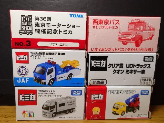 PX^g~JU䓭ԃZbg񔄕i/i`e/oX/sbm/g~JVbv/[^[V[snlxmhrln 