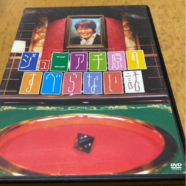 ジュニア千原のすべらない話 レンタル落ち < CD/DVD/ビデオ ジュニア千原のすべらない話 レンタル落ち < CD/DVD/ビデオの