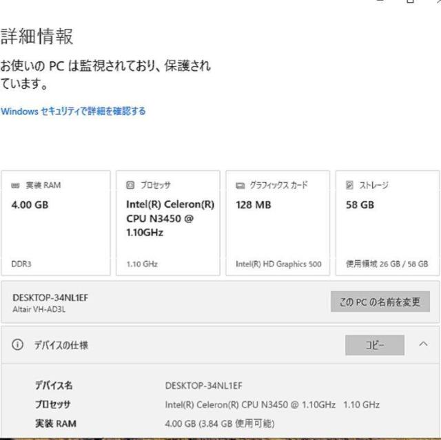 yizhXp Diginnos Altair VH-AD3L obe[ǍD  PC{/Ӌ@ 