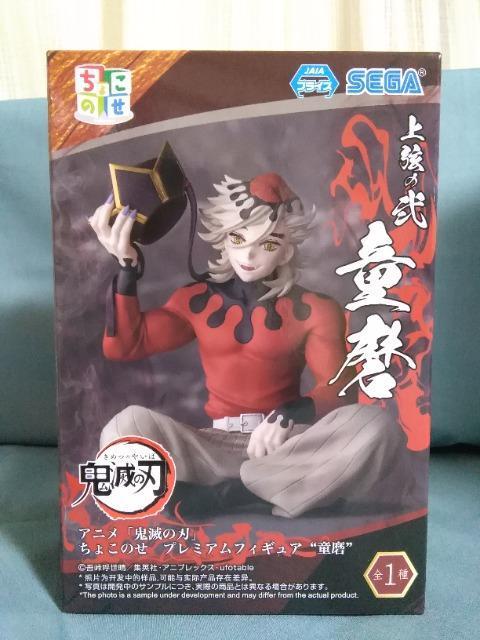 AjuSł̐nv傱̂v~AtBMA@ 