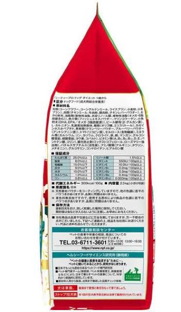 {ybgt[h r[eB[v hbO _CGbg hCt[h2.3kg  ybg/|/| 
