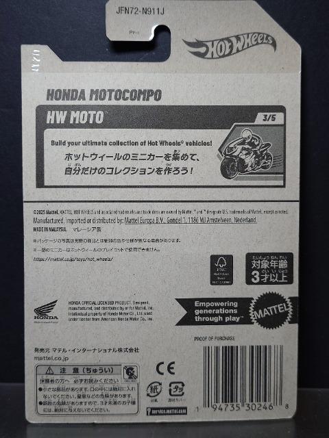 ★ホットウィール★HONDAモトコンポ★未開封品★ < ホビー  ★ホットウィール★HONDAモトコンポ★未開封品★ < ホビーの
