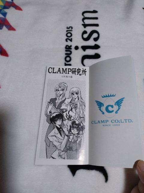 CLAMP研究所 入所案内書 難あり < アニメ/コミック/キャラクター  CLAMP研究所 入所案内書 難あり < アニメ/コミック/キャラクターの