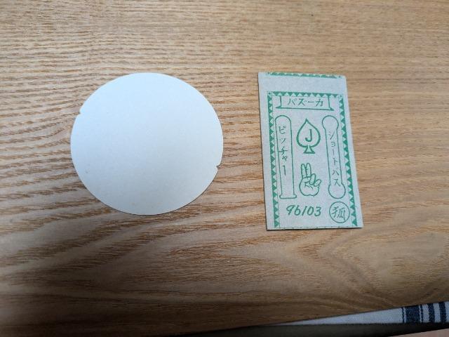 ߓSobt@[YEcKiRQ  W[/X|[c 