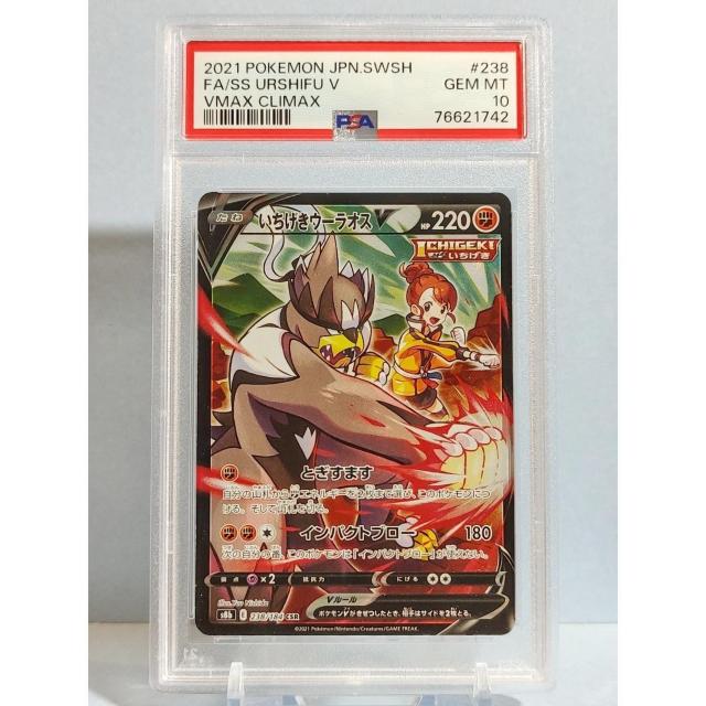 Ӓi@E[IXu@PSA10@238@CSR@|PJ[h |PJ   g[fBOJ[h 