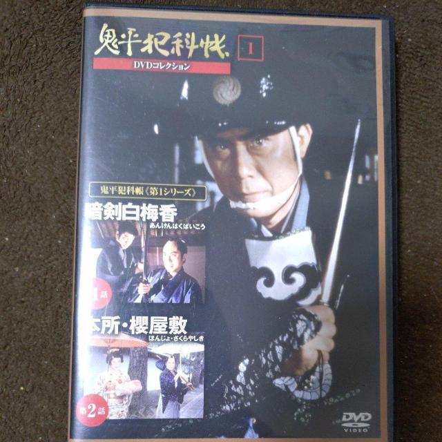 中古DVD 鬼平犯科帳 < CD/DVD/ビデオ 中古DVD 鬼平犯科帳 < CD/DVD/ビデオの