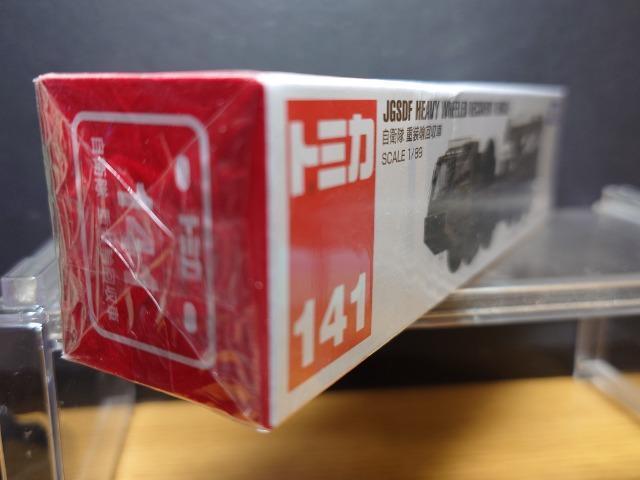 OԔg~JPSPq d։ԁJi  zr[ 