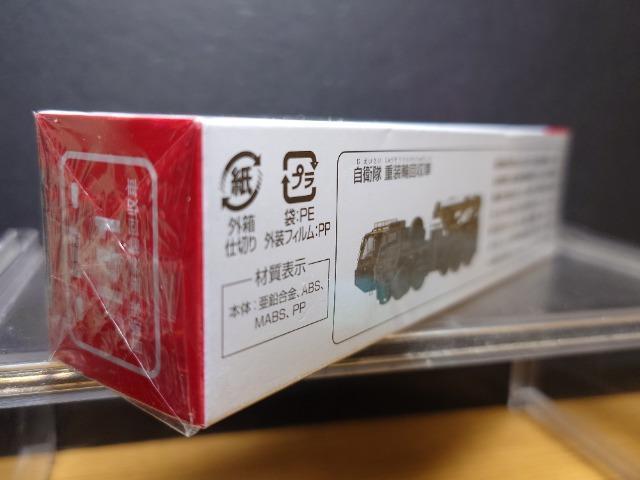 OԔg~JPSPq d։ԁJi  zr[ 