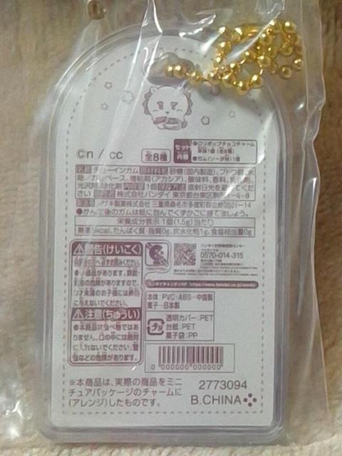 ���������큡�~�j�`���A�`���R�`���[�����V�[�T�[��