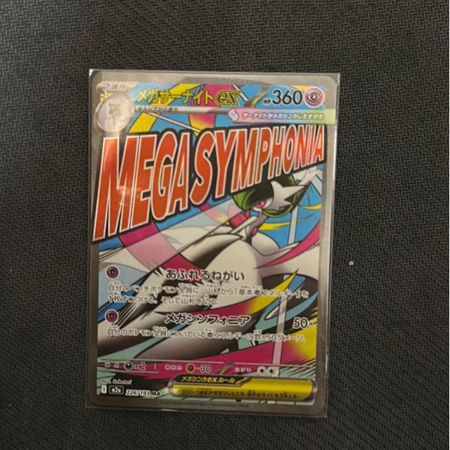 ���K�T�[�i�C�gex  �� �g���[�f�B���O�J�[�h�� 