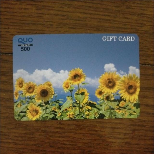 �N�I�J�[�h �Ђ܂�� 500�~�@�~�j���^�[����  �� �`�P�b�g/������ 