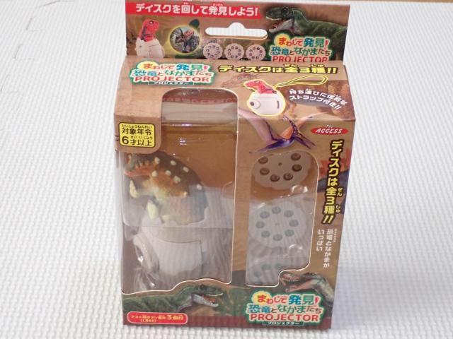 �܂킵�Ĕ��� �����ƂȂ��܂��� �v���W�F�N�^�[ �A���L���T�E���X  �� ��������� 