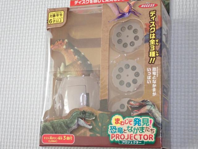 �܂킵�Ĕ��� �����ƂȂ��܂��� �v���W�F�N�^�[ �A���L���T�E���X �� ��������� 