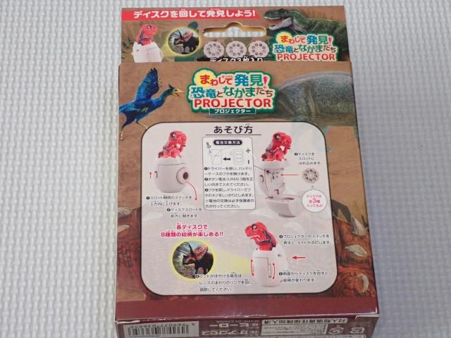 �܂킵�Ĕ��� �����ƂȂ��܂��� �v���W�F�N�^�[ �A���L���T�E���X �� ��������� 