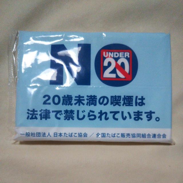 �|�P�b�g�e�B�b�V��  �� �z�r�[�� 