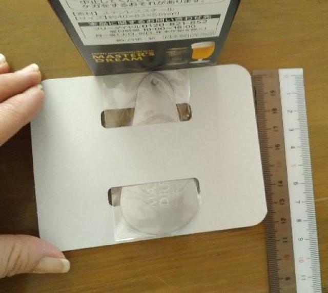 �}�X�^�[�Y�h���[�����܂��u���O���X�e�����X���I���W�i���C�ׂ�v �� �z�r�[�� 