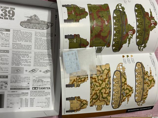 �^�~��1/35�t�����X�y���H39�������Ē��ܖ��J���V�i�I �� �z�r�[�� 