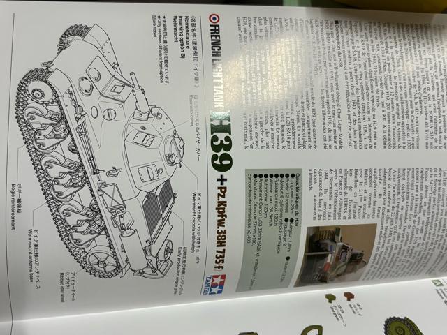 �^�~��1/35�t�����X�y���H39�������Ē��ܖ��J���V�i�I �� �z�r�[�� 