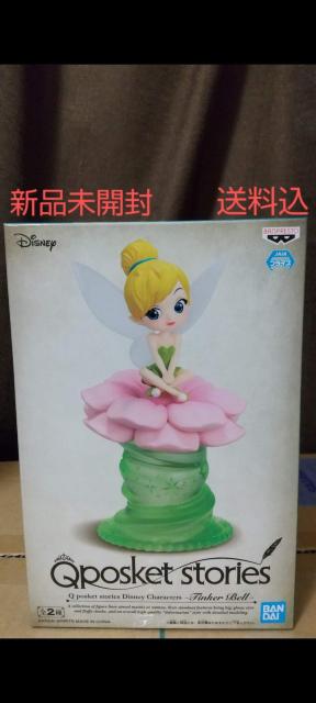 ティンカーベル フィギュア < おもちゃ ティンカーベル フィギュア < おもちゃの