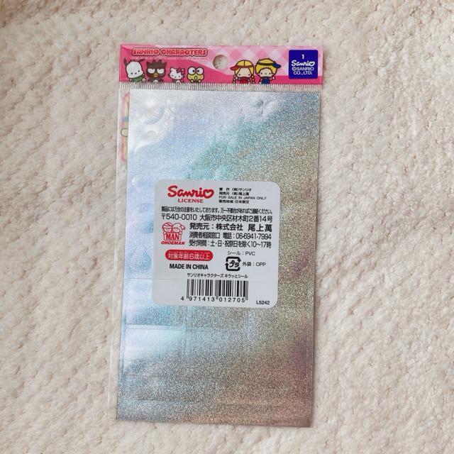 新品 サンリオ ホログラム キラッと シール ステッカー デコ シール帳 No.06 N2m < インテリア/ライフ 新品 サンリオ ホログラム キラッと シール ステッカー デコ シール帳 No.06 N2m < インテリア/ライフの