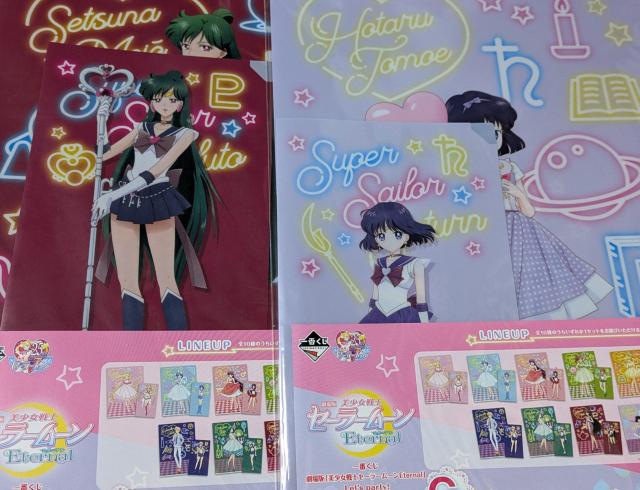 セーラームーン一番くじ/G賞クリアファイルセット/サターン&プルート/土萠ほたる&冥王せつな/Let's party/モバペイ < アニメ/コミック/キャラクター セーラームーン一番くじ/G賞クリアファイルセット/サターン&プルート/土萠ほたる&冥王せつな/Let's party/モバペイ < アニメ/コミック/キャラクターの